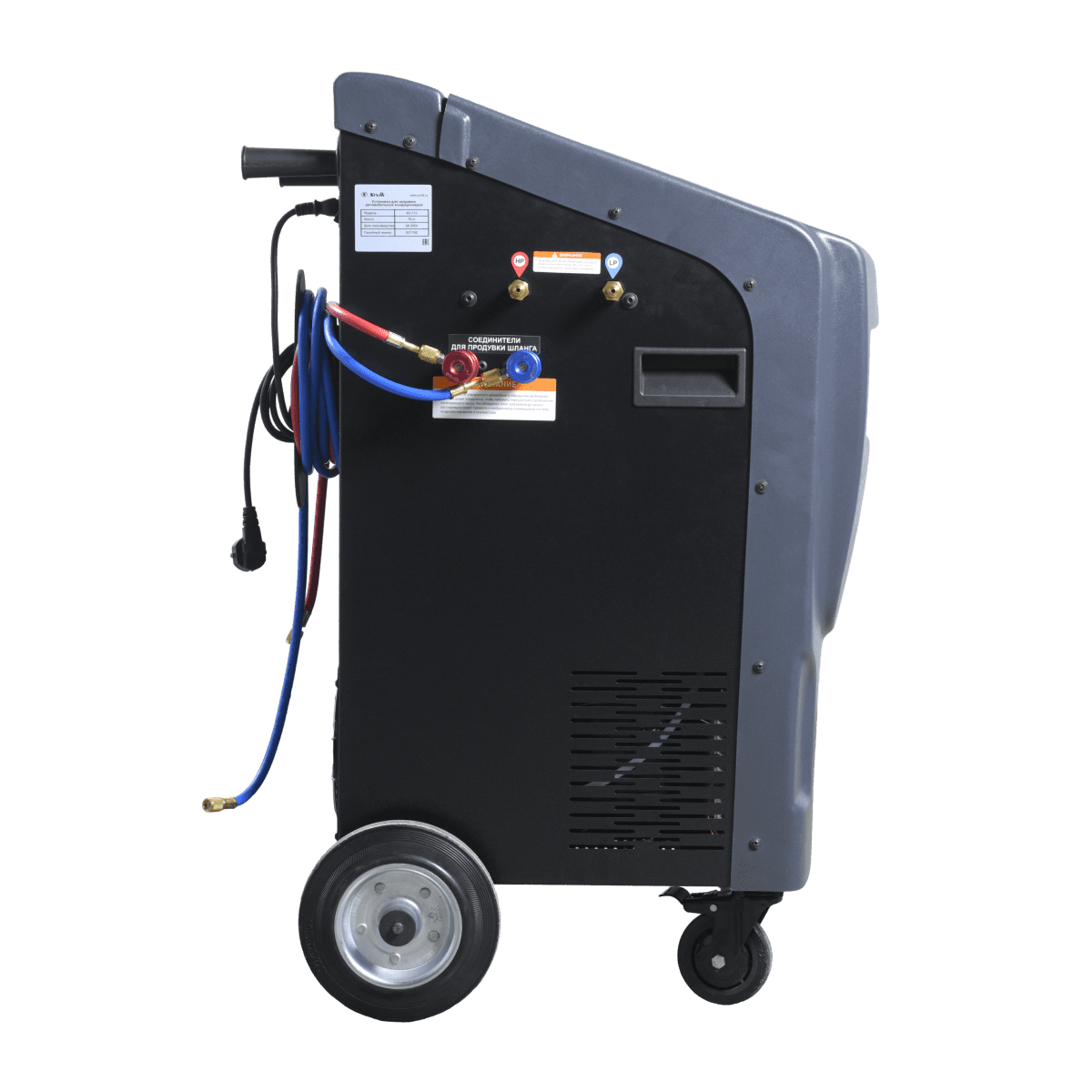 картинка Установка для заправки автомобильных кондиционеров КС-712 (R1234yf) Sivik