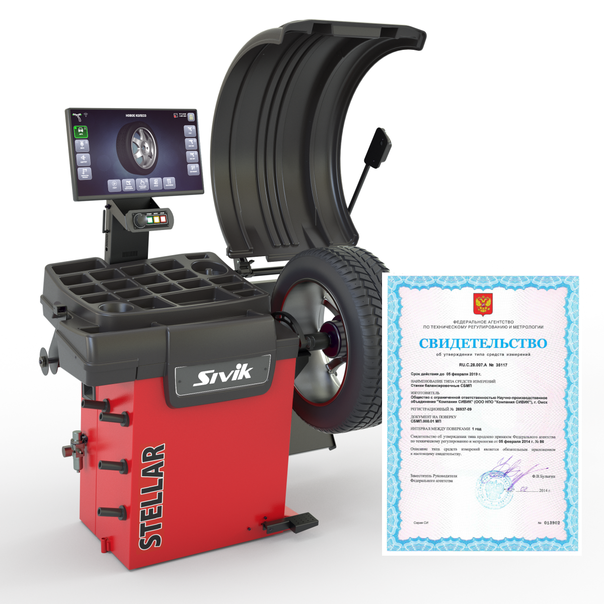 Гарантия качества